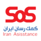 sos