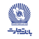 تجارت